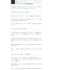 個人で運営しているブログです