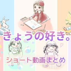 ほっこりイラストが生まれるまで｜育児・日常・メイキング