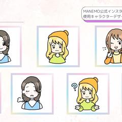 MANEMO公式キャラクター