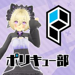 オリジナル3Dモデル