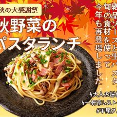 自主制作　パスタランチのバナー