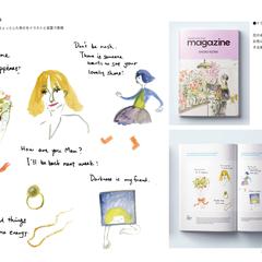 ロゴとイラストを組み合わせた水彩イラスト作成します。