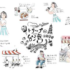 線画イラストの作成