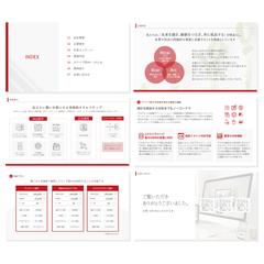 会社案内のための営業資料を作成しました