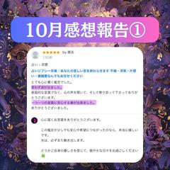 涙がこぼれた夜——心の声に寄り添う霊視の灯