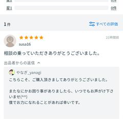 離婚相談/別居　相談サービス