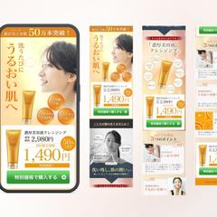 濃厚美容液クレンジングLP