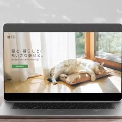 保護猫×暮らしメディアサイトLPFV