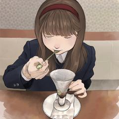 放課後