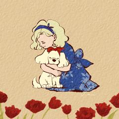 花と犬と少女