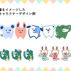 株式会社アイ・メディカル様　キャラクターデザイン