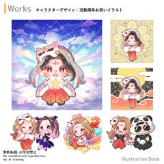活動周年お祝いイラスト