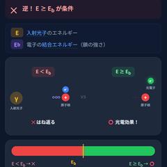 放射線技師 国試対策Webアプリ