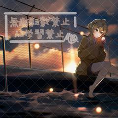 【歌ってみたイラスト】キャラクターイラスト＋背景