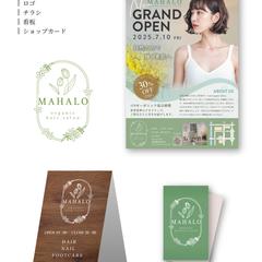美容サロン　ロゴ・チラシ・ショップカード類