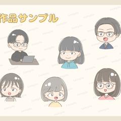 【サンプル】ゆるふわイラスト