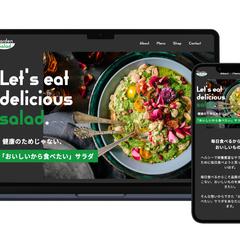 サラダダイニングの店舗サイト