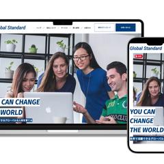 人材会社のコーポレートサイト