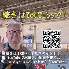 InstagramリールからYouTube長尺へ誘導！！