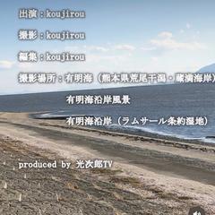 動画最後のエンドロールを作成！！