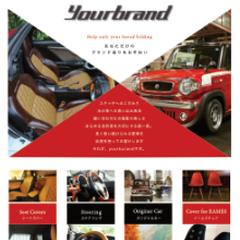 yourbrand
