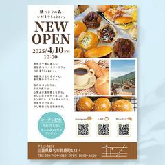 新規カフェOPENチラシ【自主制作】