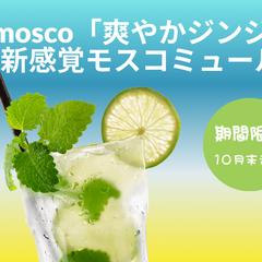 初心者デザイン　ドリンク