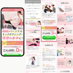 キックボクシングジムLP