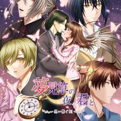 乙女ゲームのキービジュアルイラスト