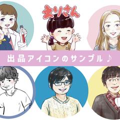 似顔絵アイコン例2