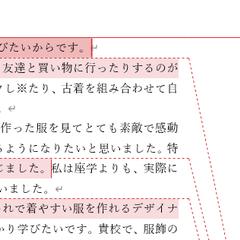 志望理由書添削指導（本文はダミーです）