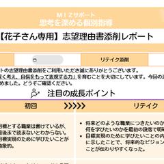 フィードバックシート見本