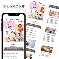 フォトスタジオLP