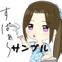 依頼