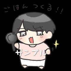 LINEスタンプ作成
