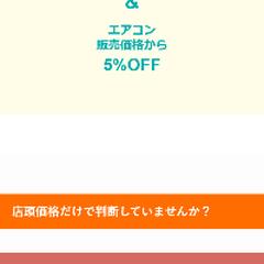 SEO構造重視のLP制作｜WP・SWELL実装