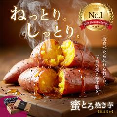 五感で伝える、至福の焼き芋体験