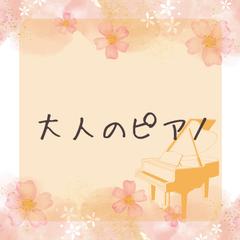 LINE公式アカウント　リッチメニュー　ピアノ教室向け