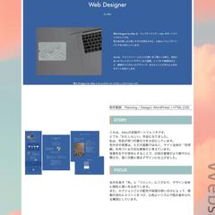 Web-Designer-by-Aiko