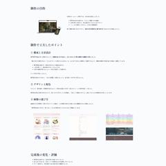 新規WEB制作、ロゴ・名刺デザイン
