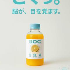 オリジナルオレンジジュース