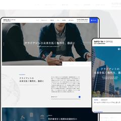 コーポレートサイト制作