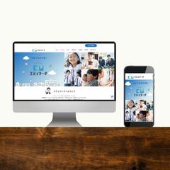 教育機関様のコーポレートサイト