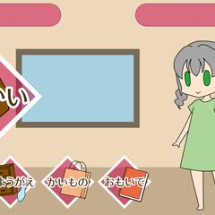 ティラノスクリプトでのすごろく・着せ替えゲーム制作