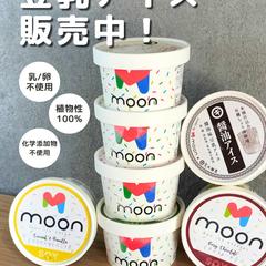 商品紹介チラシ