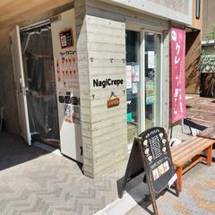 戸越銀座でクレープ店を経営中。様々相談に乗れます。