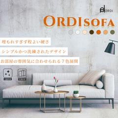 インテリア商品販促バナー