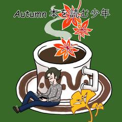 Autumn 本を読む少年