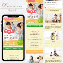 幼児教室