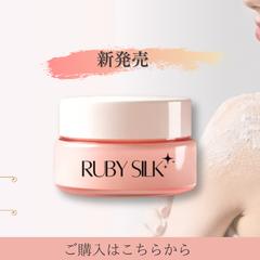 ボディスクラブの架空案件(Her tech)